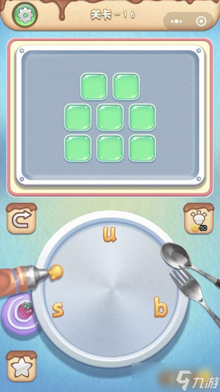 2025关于学霸常玩的几个游戏有哪些 流行的学霸玩的游戏分享截图