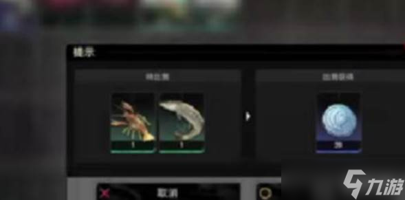 二重螺旋釣魚玩法