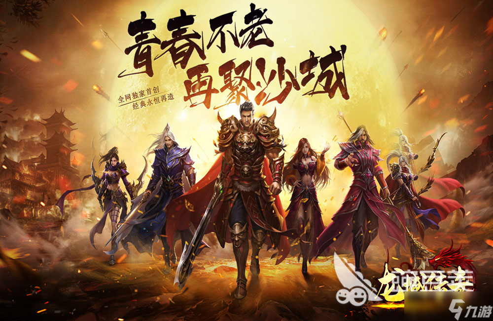 打装备可以卖钱的游戏都有哪些 2025装备能够卖钱的游戏推荐