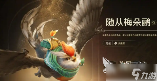 怪物猎人旅人共斗技怎么玩怪物猎人旅人共斗技玩法详解