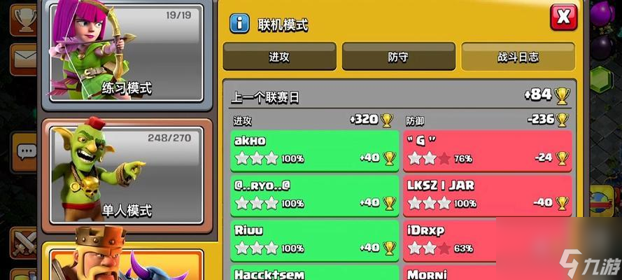 部落冲突中怎么通过送杯来增加老板 