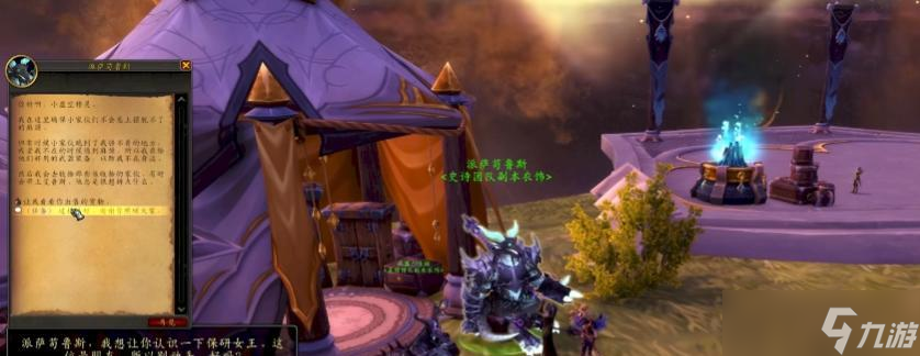 魔獸軍團(tuán)再臨Remix快速白嫖15000青銅！這幾個大坑需要注意