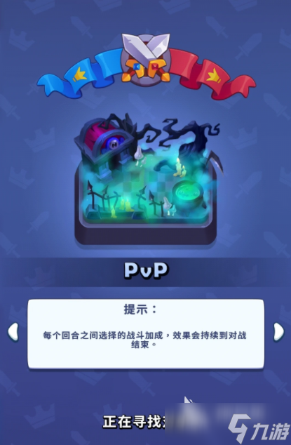 進(jìn)擊的戰(zhàn)場肉盾有哪些 進(jìn)擊的戰(zhàn)場肉盾介紹