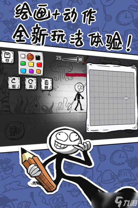 一款七八年前的火柴人游戏在哪里 2025经典的火柴人游戏大全截图