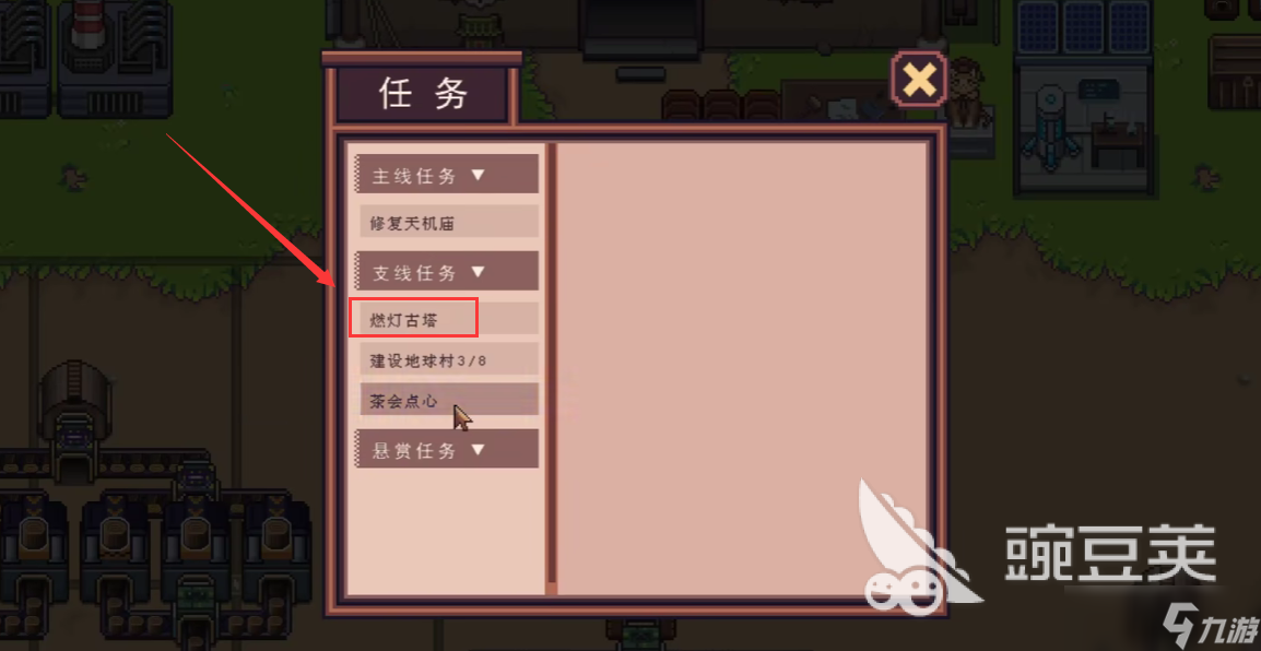 江城創(chuàng)業(yè)記燈塔如何建造呢 江城創(chuàng)業(yè)記燈塔建造攻略