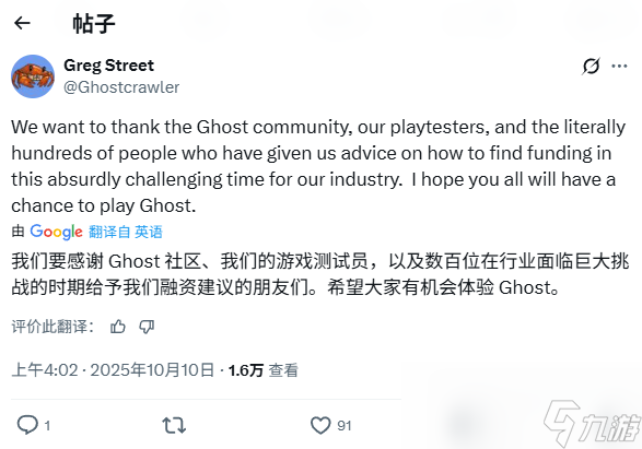 网易停止投资 《魔兽世界》资深开发者奇幻题材新作陷入危机