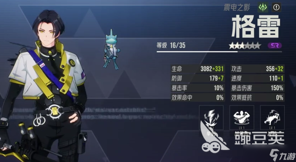 伊瑟怎么配队 伊瑟配队方法介绍