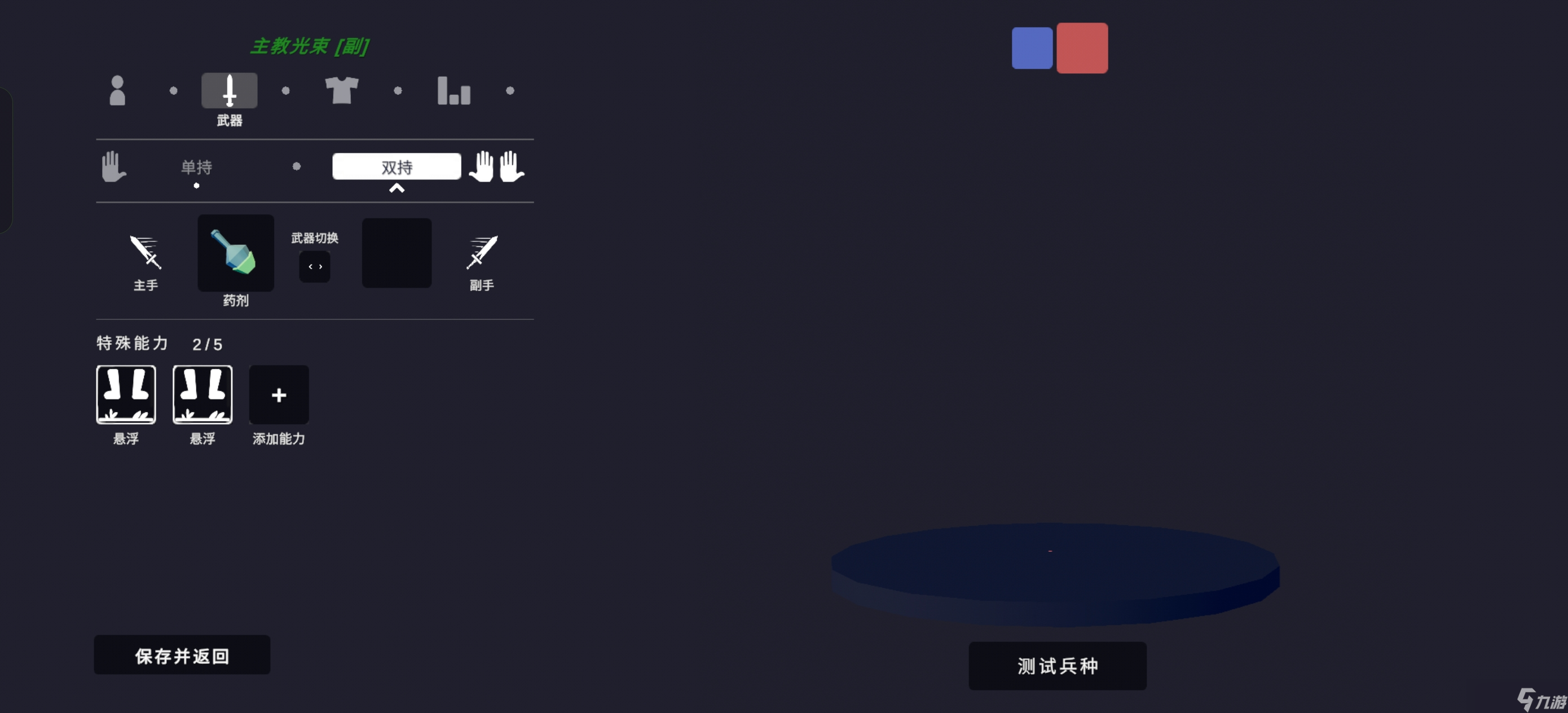全面憨憨戰(zhàn)爭(zhēng)模擬器模組還原1.08 中世紀(jì)王國(guó) 上