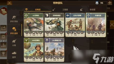 2025有趣的二戰(zhàn)真實戰(zhàn)爭游戲手游分享 耐玩的二戰(zhàn)游戲盤點