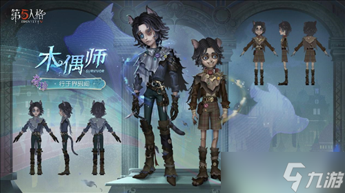 青鸟传说《第五人格》第四十赛季精华2即将上线