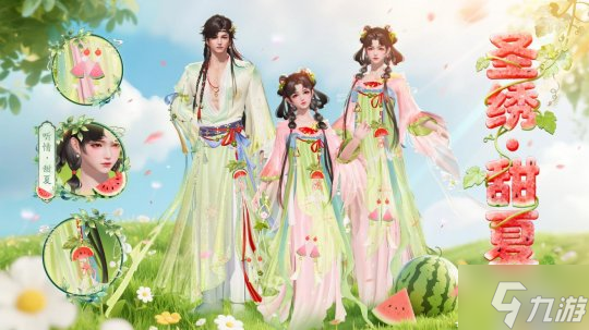 天刀手游五周年庆典第二弹快乐不停歇~上线即领50+时装自选礼盒！