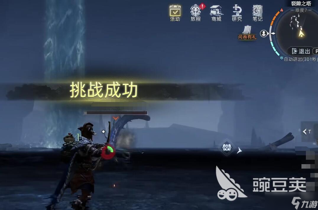 荒原曙光裂隙之塔怎么玩 荒原曙光裂隙之塔攻略