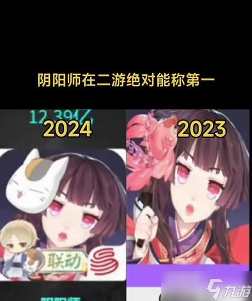 在陰陽師中如何更改默認(rèn)選??？有哪些方法？