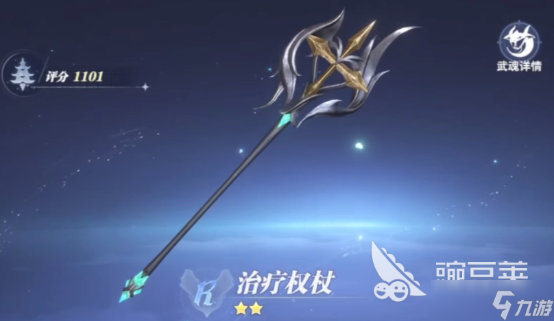 斗罗大陆诛邪传说是哪个公司的 斗罗大陆诛邪传说所属公司介绍