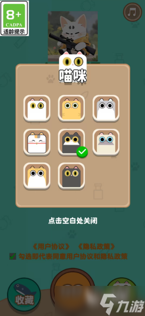 2025儿童玩什么游戏推荐 最有趣的儿童益智手游汇总