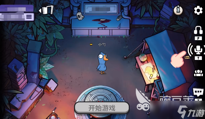 鵝鴨殺手游怎么說話 鵝鴨殺手游發(fā)言方法