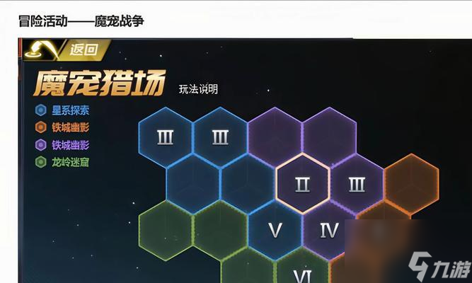 生死狙擊捕捉魔寵的方法是什么？