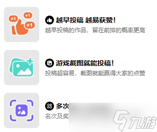 匠屋異聞錄【寫真征集】雞你太美！小雞大作戰(zhàn)攝影大賽