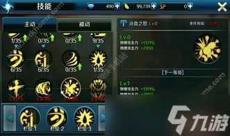 # 地下城手游碎星錘項(xiàng)鏈全攻略 神器配裝的終極秘籍