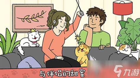 情侣小游戏有哪些推荐2025 最好玩的多人互动手游大盘点