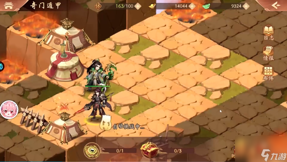 少年三国志2奇门遁甲怎么过