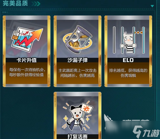 卡拉彼丘晶源感染怎么玩 卡拉彼丘晶源感染玩法指南