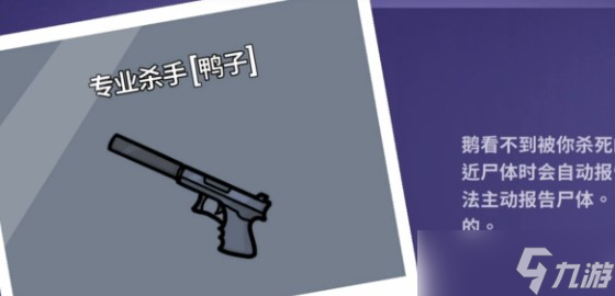 鹅鸭杀怎么接电线