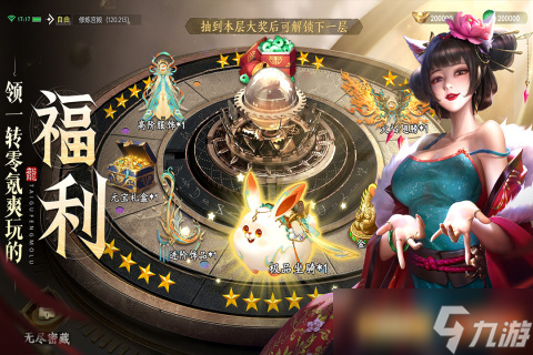 2025经典的双修游戏有什么 不错的双修游戏分享截图