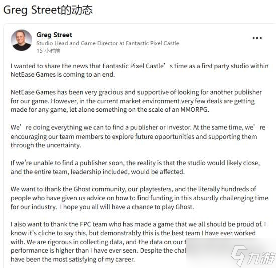 网易撤资后奇幻游戏《代号Ghost》陷入项目垂死危机