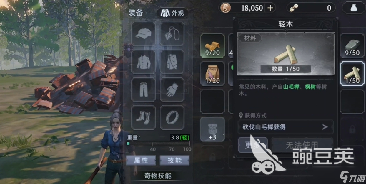 荒原曙光宝箱怪在哪 荒原曙光宝箱怪收集攻略