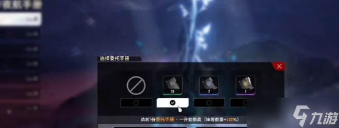 <a id='link_pop' class='keyword-tag' href='https://www.9game.cn/ezlx/'>二重螺旋</a>扼守副本怎么玩