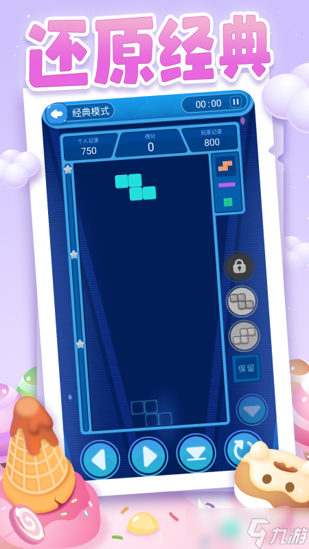 有趣的80后游戏有没有 2025热门的80后游戏推荐