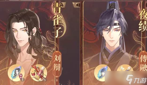 如鳶蘭臺限定獎勵
