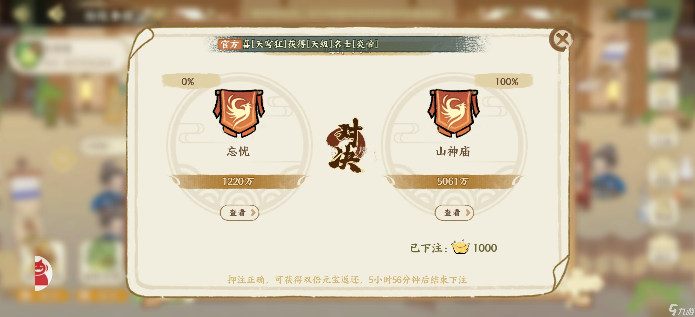 華夏繪世錄繪院爭(zhēng)鋒：公會(huì)戰(zhàn)攻略