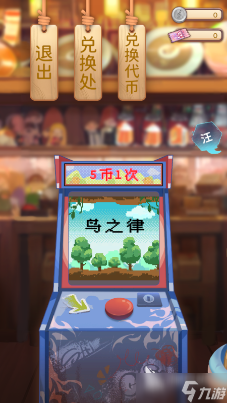 2025十大最火的音乐游戏在哪里 必玩的音乐游戏排行榜