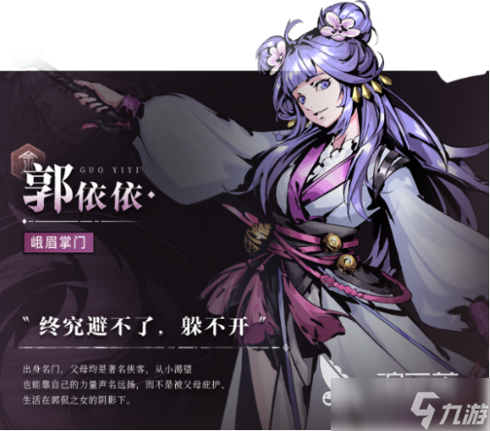 虛無(wú)之印功法搭配推薦哪些 虛無(wú)之印功法推薦詳解
