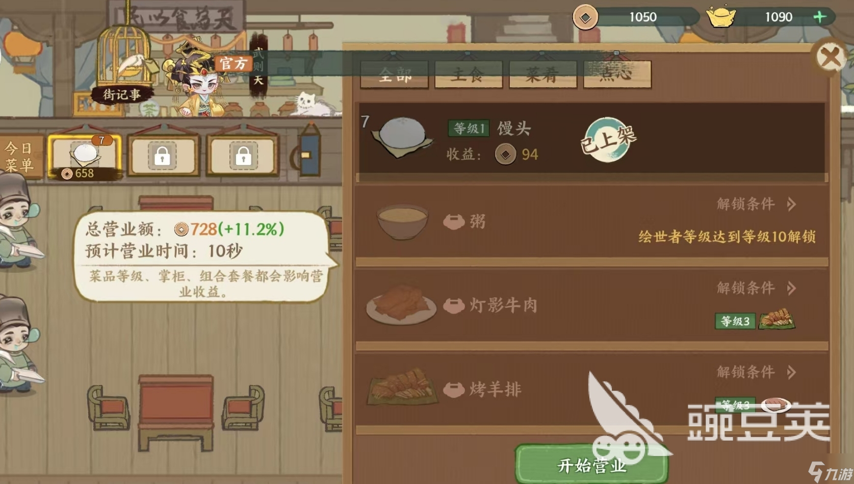 華夏繪世錄測(cè)試信息一覽 華夏繪世錄公測(cè)了嗎