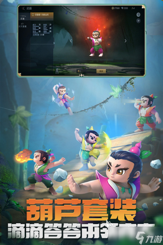 热门的5v5射击游戏盘点 不错的5v5射击游戏排行榜2025