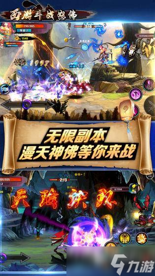 2025受欢迎的横版格斗手游合集 有趣的横版格斗手游盘点