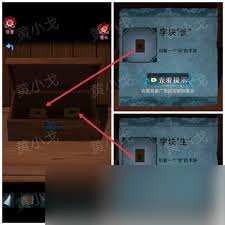 紙祭第五章怎么通關(guān)