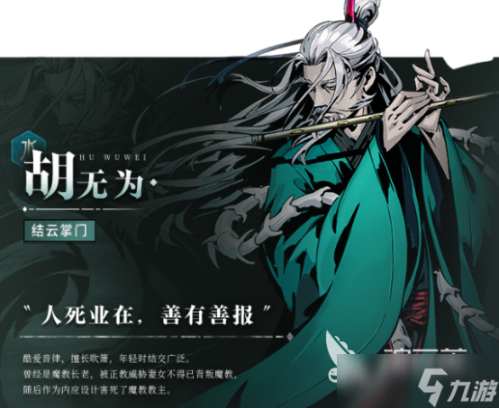 虛無(wú)之印功法搭配推薦哪些 虛無(wú)之印功法推薦詳解