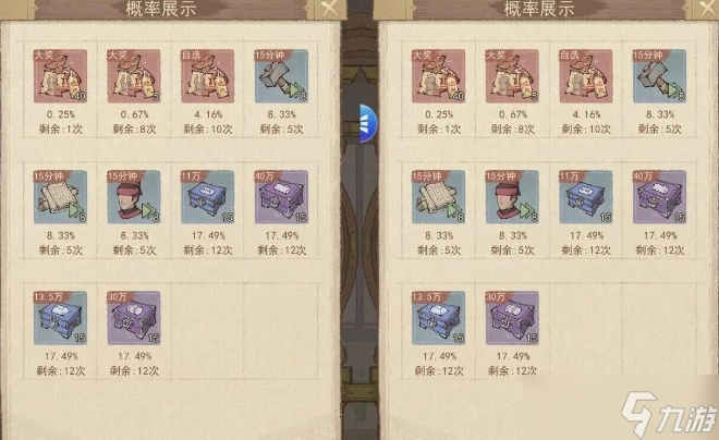 這城有良田聚賢搏戲高性價(jià)比攻略