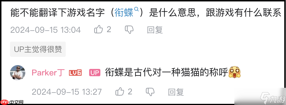 《銜蝶》Demo上線Steam新品節(jié)：全滬語配音講述百年上海志怪謎案