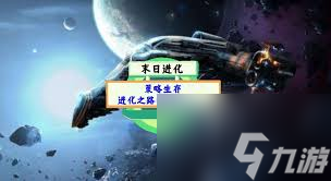 末日進(jìn)化游戲幣怎么使用