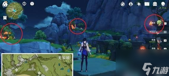 原神古人有螭碎片獲取攻略（探索古人秘境）