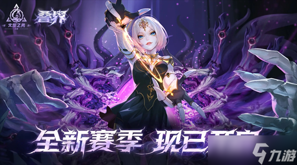 火炬之光无限新手避坑指南