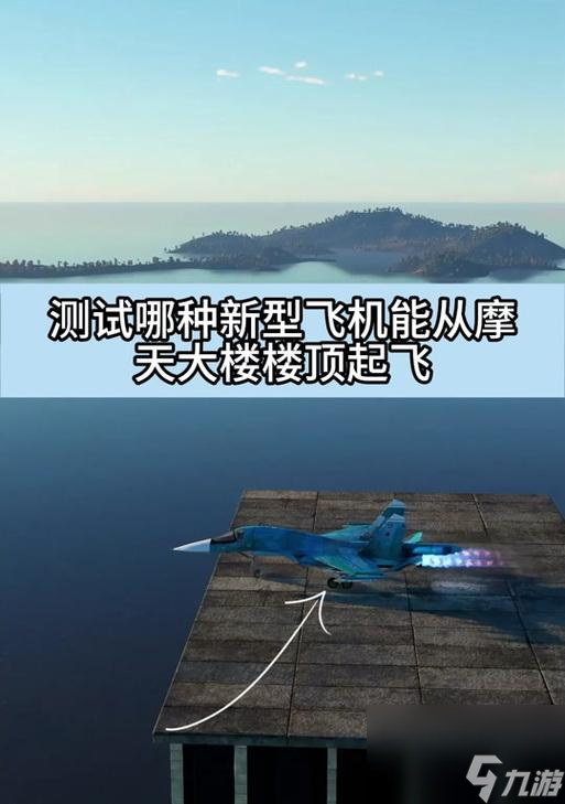 战争雷霆手游中飞机修理的方法是什么？