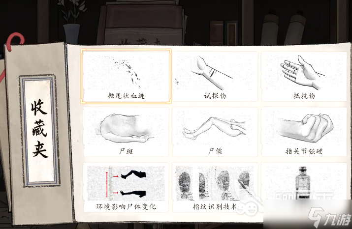 山河旅探鸿儒硕学成就怎么达成 山河旅探鸿儒硕学成就攻略