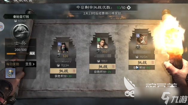 三國天下歸心怎么收地 三國天下歸心怎么打仗