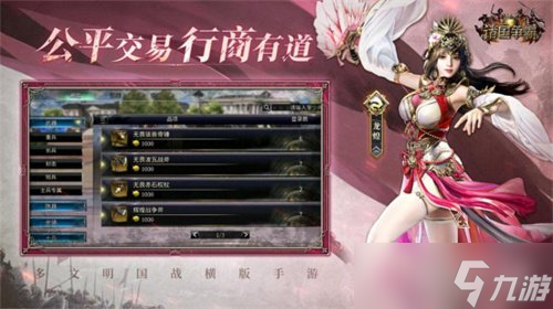 《諸國爭霸》計(jì)費(fèi)測試落幕，即刻預(yù)約，靜待再戰(zhàn)！
